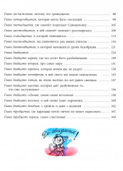 Любимые книги детства. Комплект из 2 книг - Фото 5