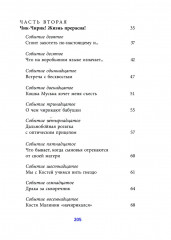 Любимые книги детства. Комплект из 2 книг - Фото 7