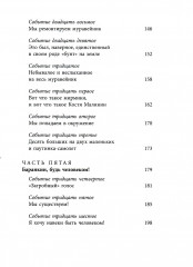 Любимые книги детства. Комплект из 2 книг - Фото 9