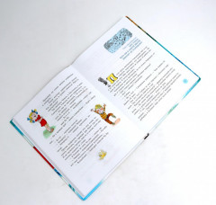 Любимые книги детства. Комплект из 2 книг - Фото 12