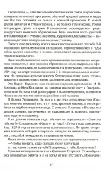 Союзмультфильм - Фото 3