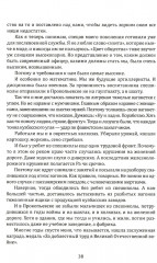 Союзмультфильм - Фото 4