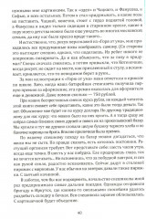 Союзмультфильм - Фото 6