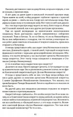 Союзмультфильм - Фото 7