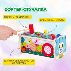 Сортер-стучалка - Фото 6