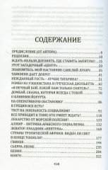 Круиз-контроль. Как «руссо туристо» покоряли Африку - Фото 1