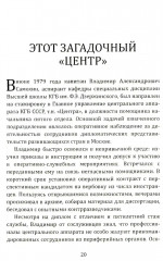 Круиз-контроль. Как «руссо туристо» покоряли Африку - Фото 7