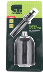 Патрон для дрели - Фото 5