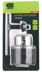 Патрон для дрели - Фото 5