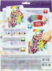 Набор для творчества «Блестящая мозаика.Пони» - Фото 2