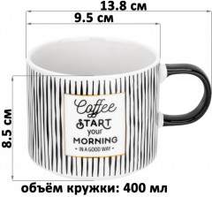 Набор кружек «Кофе» - Фото 3