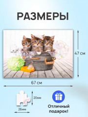Пазл «Три голубоглазых котёнка» - Фото 2