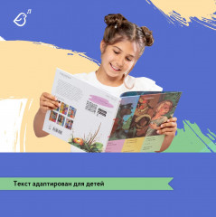 Сказки в стиле великих художников. Часть 5 - Фото 5