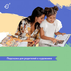 Сказки в стиле великих художников. Часть 5 - Фото 7