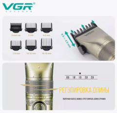 Машинка для стрижки 90393 - Фото 2