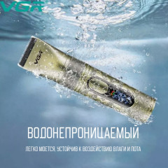 Машинка для стрижки 90393 - Фото 3