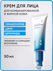Крем для склонной к акне кожи увлажняющий «Moist & Heal Anti-Acne Cream» - Фото 1