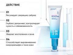 Крем для склонной к акне кожи увлажняющий «Moist & Heal Anti-Acne Cream» - Фото 3