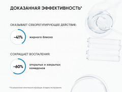 Крем для склонной к акне кожи увлажняющий «Moist & Heal Anti-Acne Cream» - Фото 4