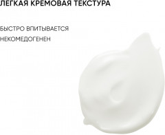Крем для склонной к акне кожи увлажняющий «Moist & Heal Anti-Acne Cream» - Фото 7