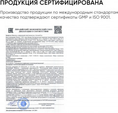 Крем для склонной к акне кожи увлажняющий «Moist & Heal Anti-Acne Cream» - Фото 11