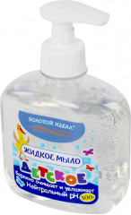 Мыло жидкое «Детское» - Фото 2