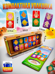 Домино «Животные» - Фото 3