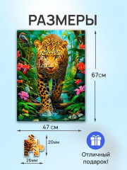 Пазл «Таинственный леопард» - Фото 2