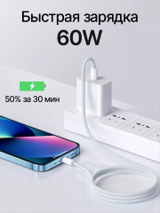 Кабель Type-c Type-c - Фото 1