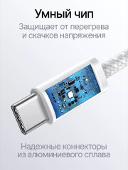 Кабель Type-c Type-c - Фото 4