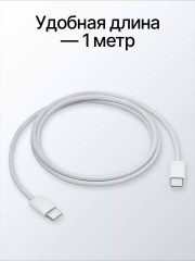 Кабель Type-c Type-c - Фото 5