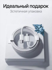 Кабель Type-c Type-c - Фото 6