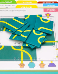 Головоломка «На верном пути» - Фото 7