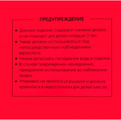 Головоломка «На верном пути» - Фото 12