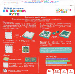 Головоломка «На верном пути» - Фото 13