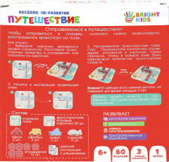 Головоломка «Путешествие» - Фото 13