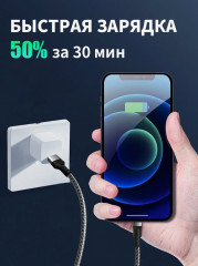 Кабель USB-Lightning - Фото 2