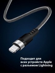 Кабель USB-Lightning - Фото 3