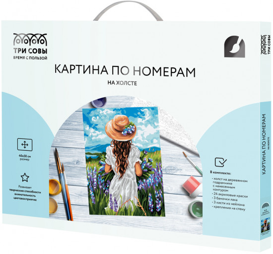 Картина по номерам «Девушка на лавандовом поле»
