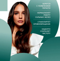 Тоник для кожи головы против перхоти с экстрактом алоэ - Фото 4