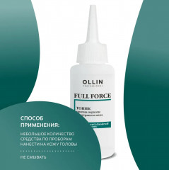 Тоник для кожи головы против перхоти с экстрактом алоэ - Фото 5