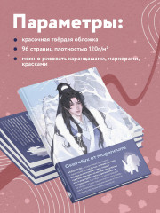 Скетчбук от mugenoumi - Фото 4