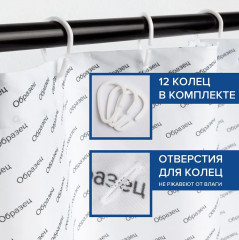 Штора для ванной «Кот-бандит» - Фото 2