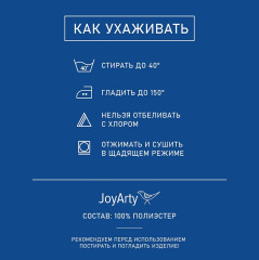 Штора для ванной «Кот-бандит» - Фото 6