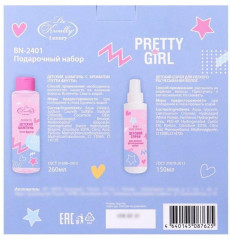 Набор подарочный для ухода за волосами девочек «Pretty Girl» - Фото 4
