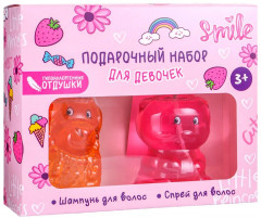 Набор подарочный для ухода за волосами девочек «Апельсин» - Фото 1
