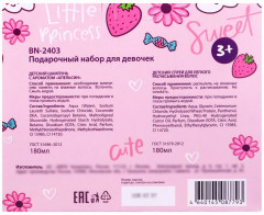 Набор подарочный для ухода за волосами девочек «Апельсин» - Фото 4