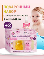 Набор подарочный для ухода за волосами девочек «Апельсин» - Фото 5