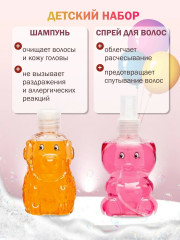 Набор подарочный для ухода за волосами девочек «Апельсин» - Фото 6