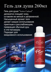 Набор подарочный для мужчин «Speed Power» - Фото 3